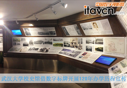 ���֘���ϵ�y������h��WУʷ�^120���k�W�v��