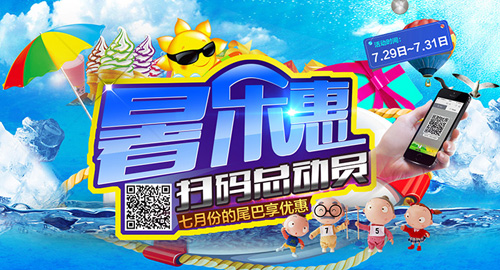 僅3388元!酷樂視微型投影機暑樂惠爆搶