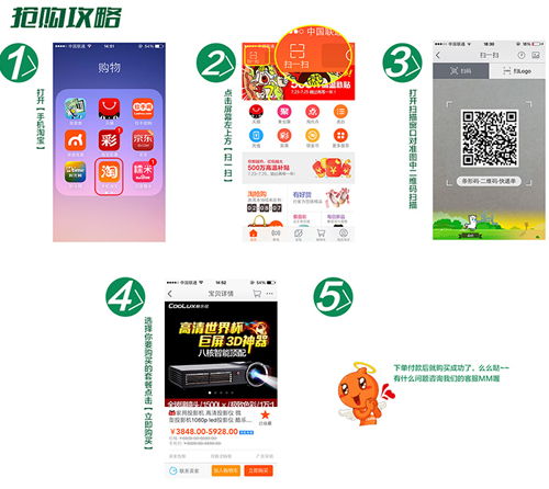 僅3388元!酷樂視微型投影機暑樂惠爆搶