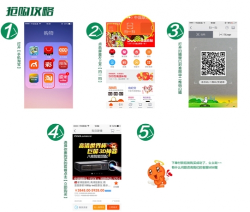 暑樂惠萬人空巷 酷樂視S1天貓狂飚降促