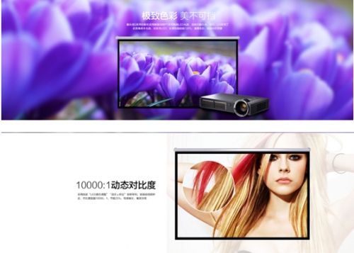 暑樂惠萬人空巷 酷樂視S1天貓狂飚降促