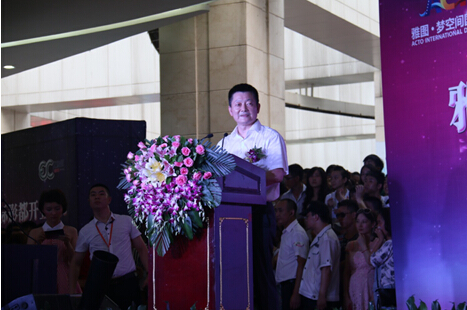 雅圖集團董事長謝敬上臺致詞