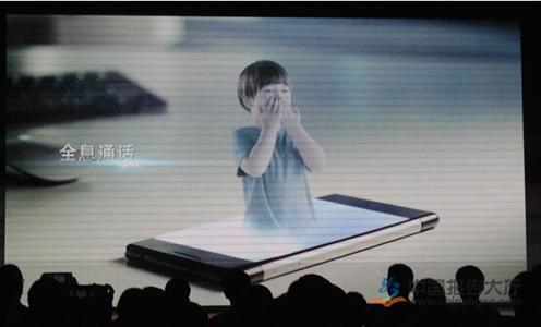 takee是全球首款全息手機