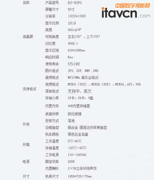 �Н����50���O������؏V��C(j��)RS-50PG����(sh��)