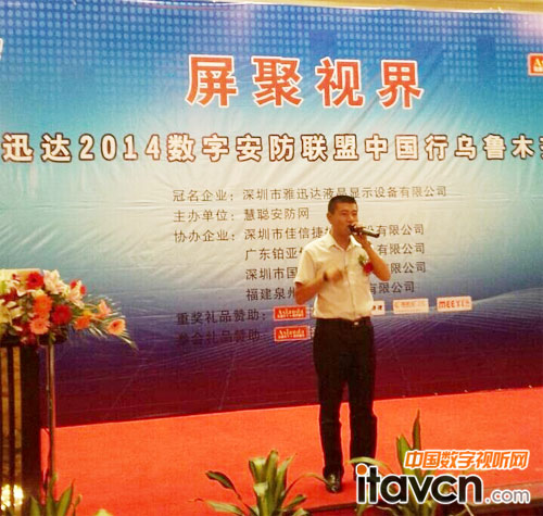 雅迅達產品總監兼副總經理韋世林介紹產品