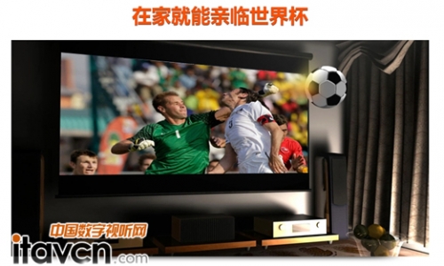 酷樂(lè)視超級(jí)家影:150寸強(qiáng)勢(shì)占領(lǐng)客廳計(jì)劃