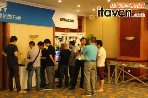 科達安防與視訊新品巡回發布會火熱進行中