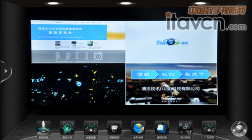 多媒體平臺,互動展示