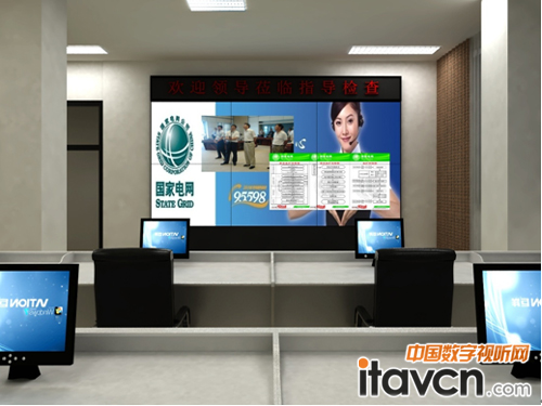 VATION 為齊河國家電網公司打造智能高效的95598值班大屏幕綜合顯示平臺