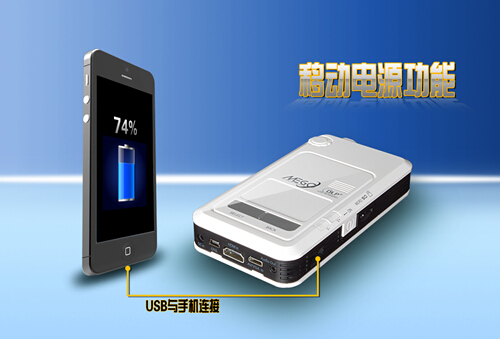 微型投影投美高G3商住兩用“十全十美”