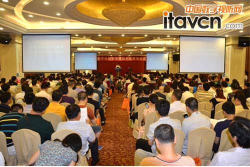 圖元科技助力2014數(shù)字化城市管理技術(shù)應(yīng)用培訓(xùn)班