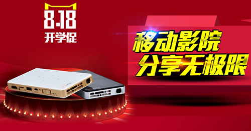 時尚經典機型超便攜——酷樂視X3S