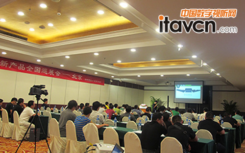 RunningMan全國巡展北京站現場