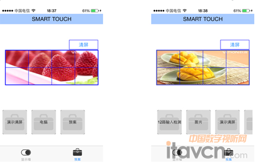 Ipad/Iphone客戶端基于Wifi回顯
