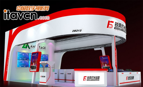 2014BIRTV銳聲展位