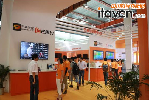 湖南廣播電視臺