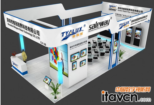 維冠視界上海國際數字標牌展展位三維效果圖