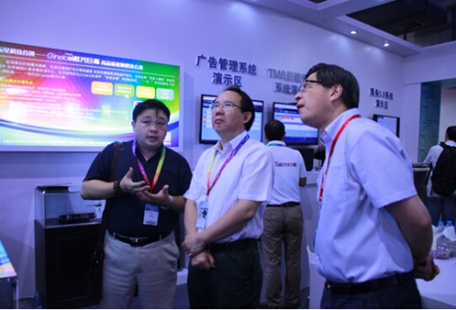 BIRTV圓滿落幕 激光巨幕點(diǎn)亮辰星科技