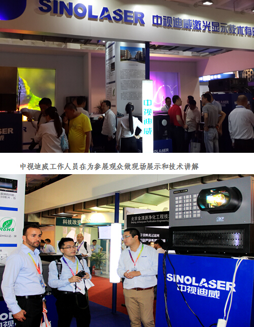 中視迪威工作人員在展會現場為國外客戶講解產品