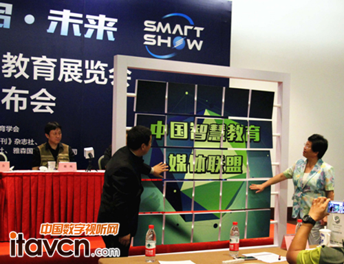 “中國(guó)智慧教育媒體聯(lián)盟”揭牌