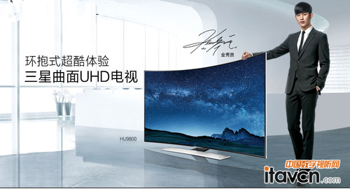 三星曲面UHD電視HU9800