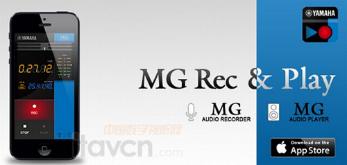 雅馬哈推出MG控臺iPhone/iPad應用程序