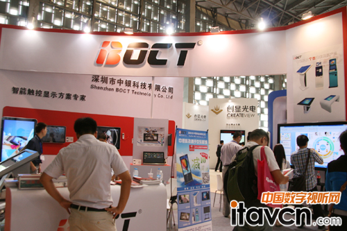 觸控改變生活 中銀科技亮相第六屆上海國際數字標牌展