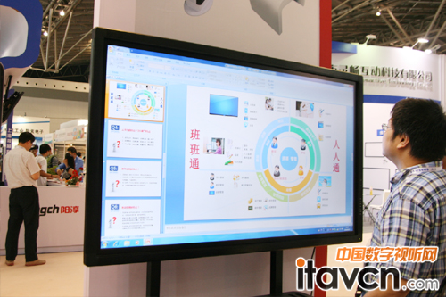 觸控改變生活 中銀科技亮相第六屆上海國際數字標牌展