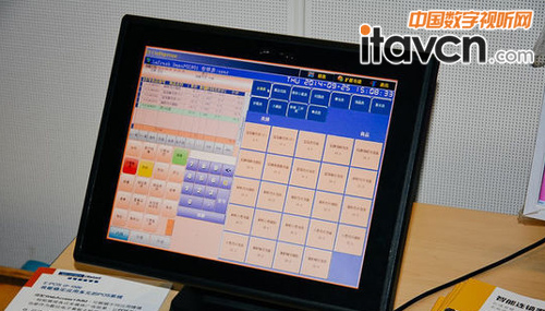 2014英特爾數字標牌和智能零售峰會在滬開幕