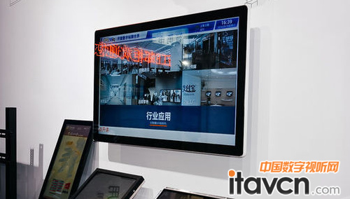 2014英特爾數字標牌和智能零售峰會在滬開幕