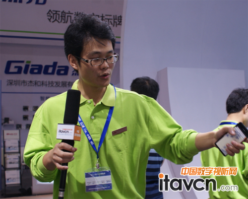 歐帝產品經理趙定平