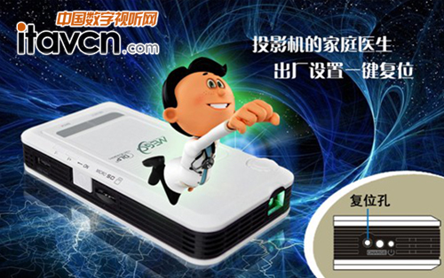 美高G3卓越版 拔智能微型投影機頭籌