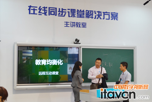 銳取在線同步課堂解決方案演示