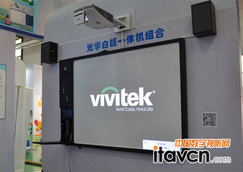 方成教學的光學白板一體機