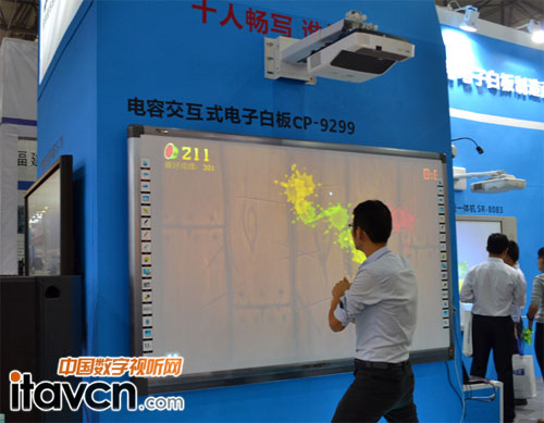 全球首款十點觸控電容交互式電子白板