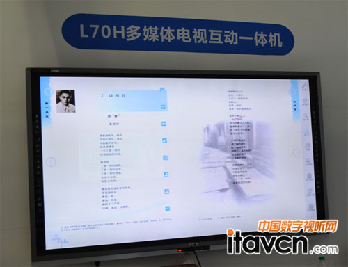 L70H��ý�w�ҕ����(d��ng)һ�w�C(j��)