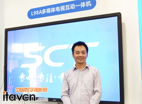 中電數碼市場部經理夏鵬程