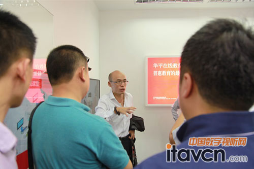 華平在線教育負責人為觀眾進行講解
