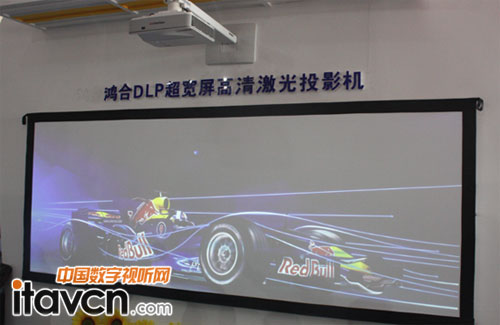鴻合HiteVision超寬屏超短焦激光投影機全球首發(fā)