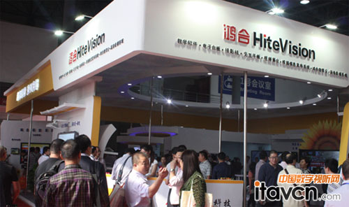 第67屆教育裝備展示會(南昌普教展)鴻合科技展臺