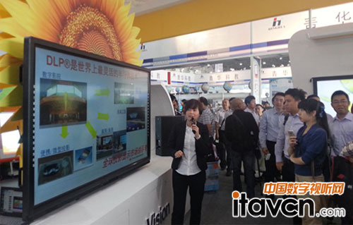 德州儀器Angela Pan助陣鴻合投影機首發(fā)