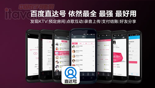 百度直達(dá)號(hào)點(diǎn)歌,搜索也能點(diǎn)歌