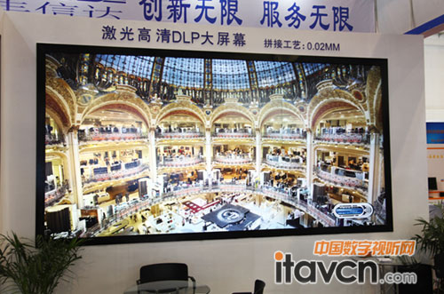 2×3激光高清DLP大屏幕