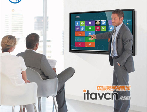 飛利浦會議電子白板