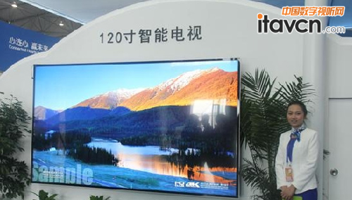 富士康發布觸控智能4K 120英寸電視