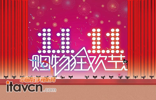 聚焦雙十一:酷樂視微型投影年終狂歡