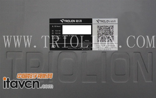 二維碼防偽標識粘貼位置展示