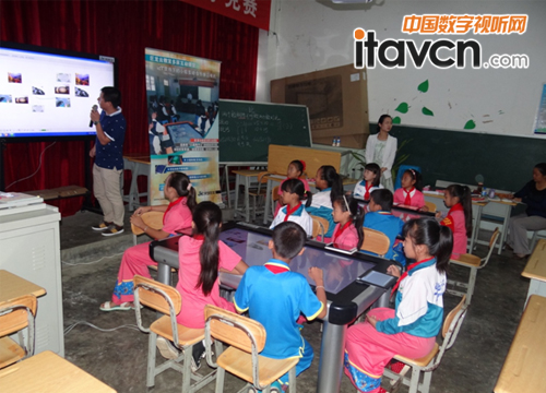 液晶一體機教學競賽活動