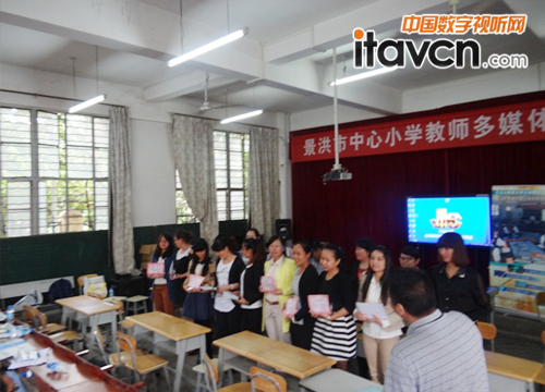 液晶一體機教學競賽活動