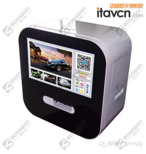 微信打印機(jī)